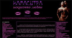 Desktop Screenshot of kum.ru