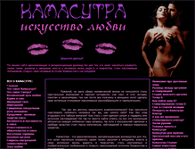 Tablet Screenshot of kum.ru
